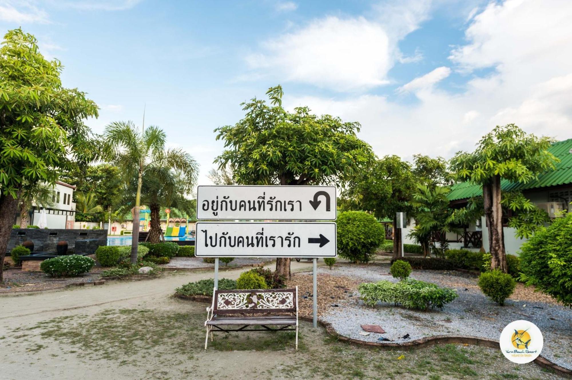 Varin Beach Resort Koh Lipe Exterior foto